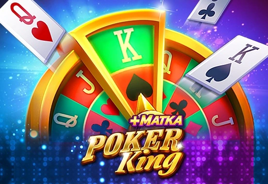 poker-king